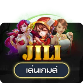 ยิงปลา JILI